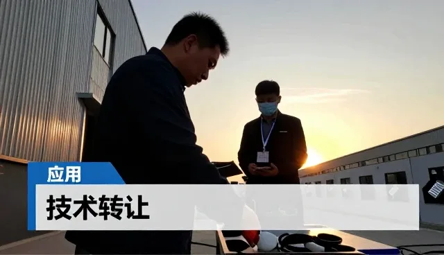 软件研发成为技术转让发展的重要工具